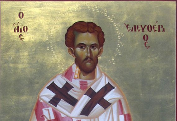Άγιος Ελευθέριος