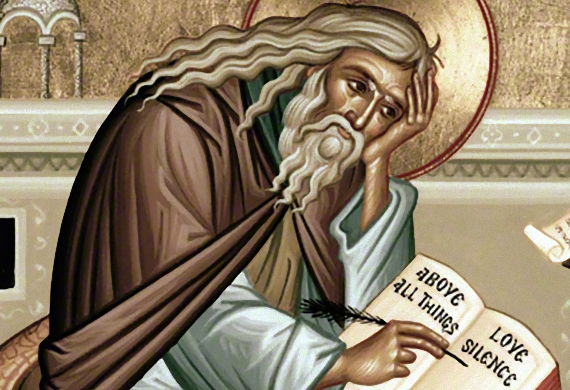 Πνευματικές συμβουλές