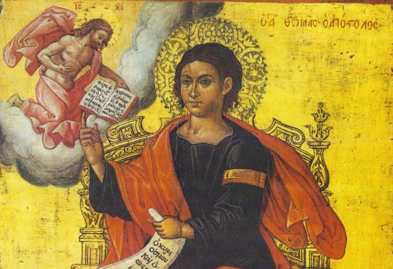 Από τον βίο του αγίου αποστόλου Θωμά