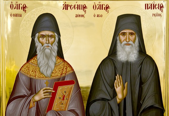 Επισκέψεις του οσίου Αρσενίου στον άγιο Παΐσιο