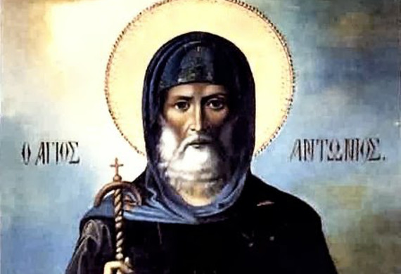 Από τον βίο του Αγίου Αντωνίου
