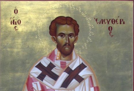 Άγιος Ελευθέριος