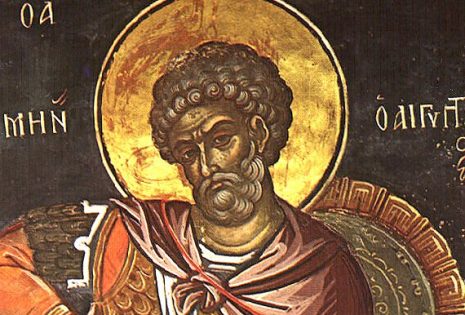 Αγιος Μηνάς