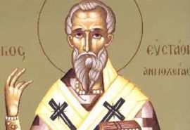 Απολυτίκιο Αγίου Ευσταθίου Αντιοχείας