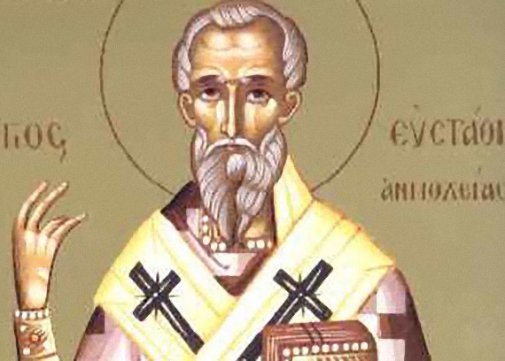 Απολυτίκιο Αγίου Ευσταθίου Αντιοχείας