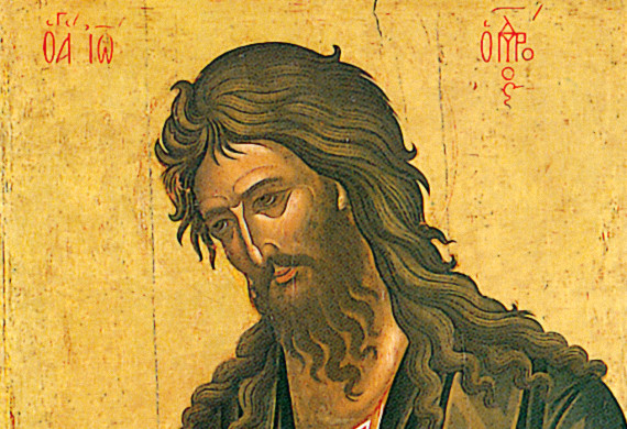 Ασκητικότητα