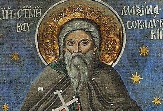 Διάλογος περί νοεράς προσευχής