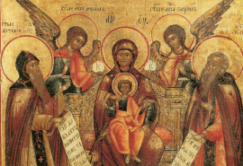 Απολυτίκιο Συνάξεως της Υπεραγίας Θεοτόκου