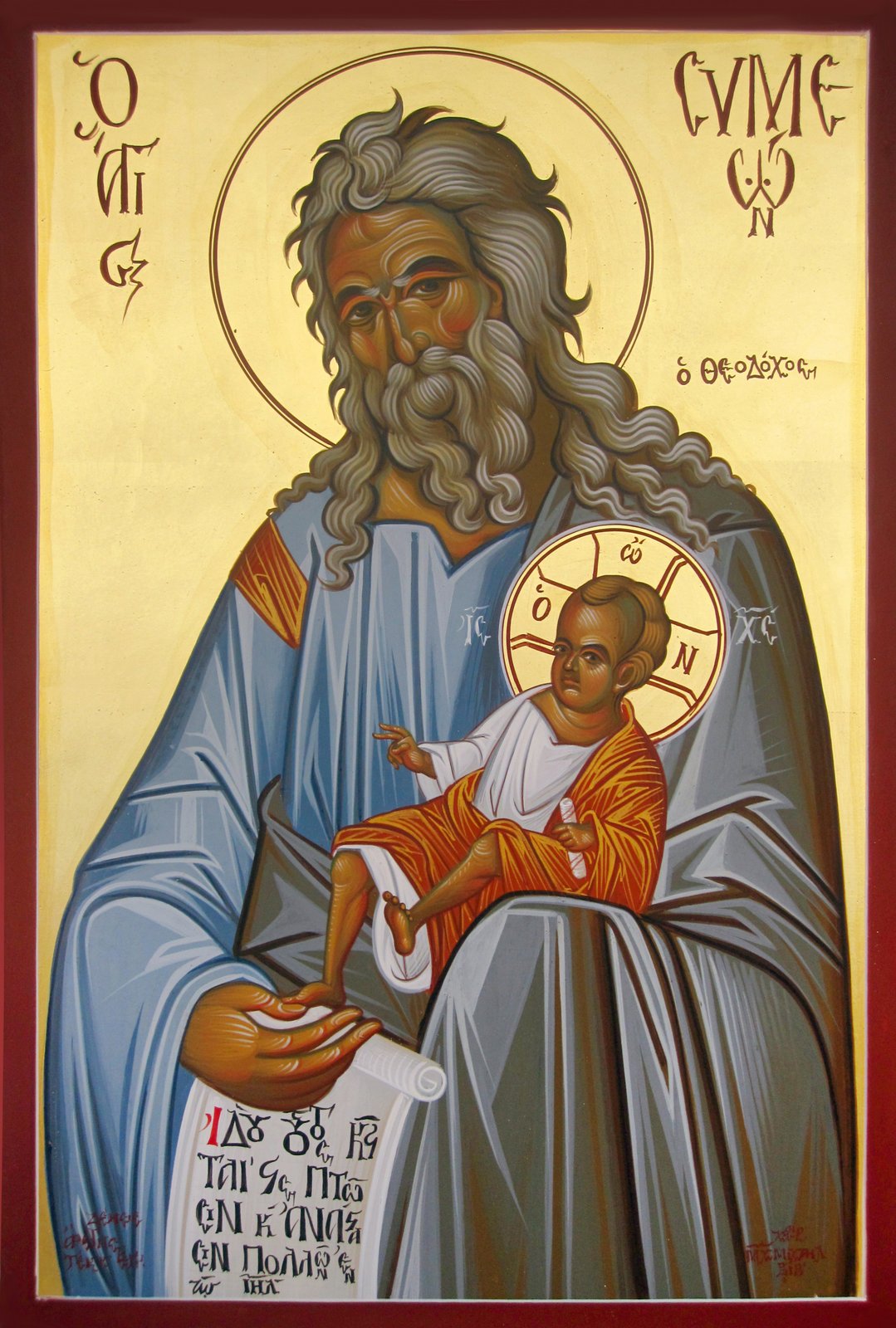 Άγιος Συμεών ο Θεοδόχος, Αγία Άννα η Προφήτις - Συναξαριστής