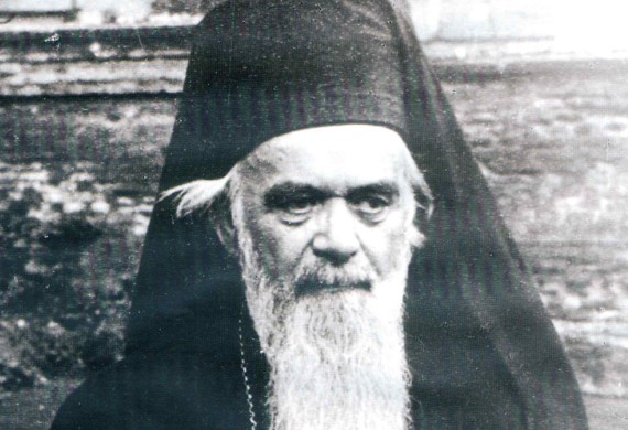 Μόνος, Ζων και Αληθινός