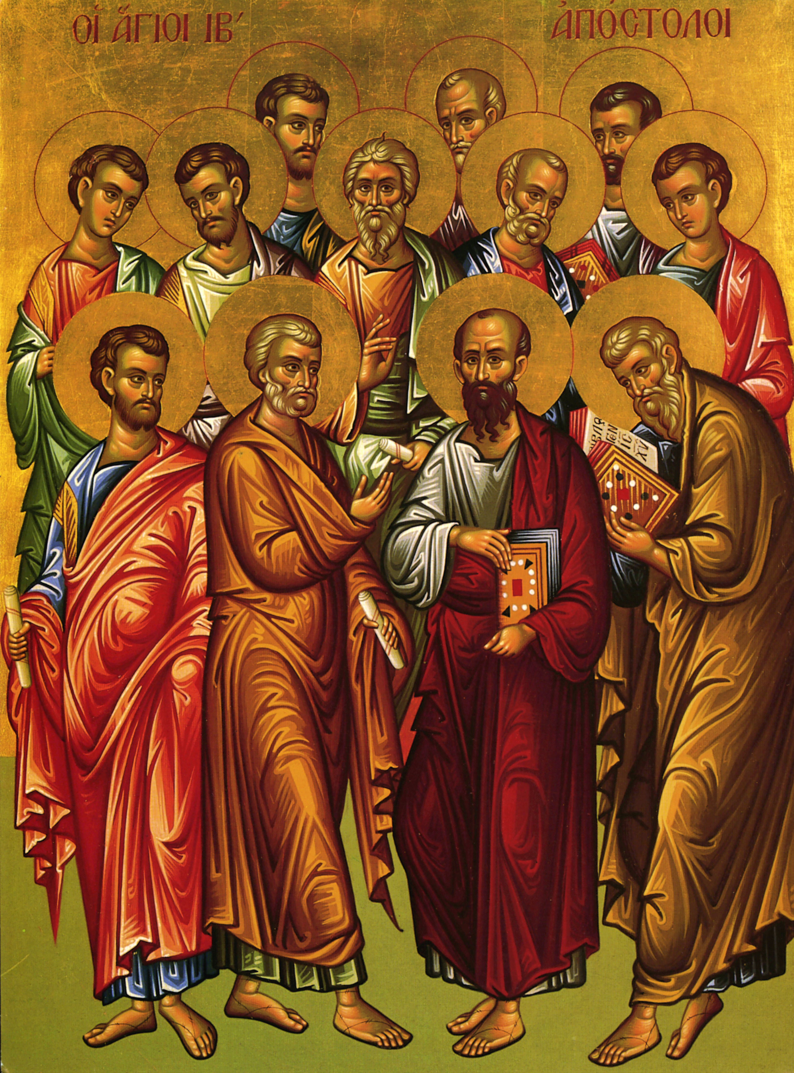 Άγιοι Δώδεκα Απόστολοι
