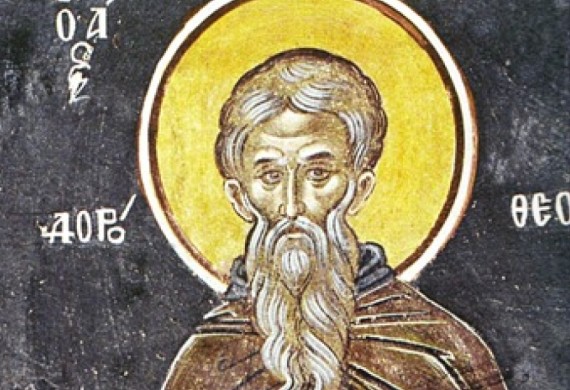 Διδασκαλία για την ταπεινοφροσύνη