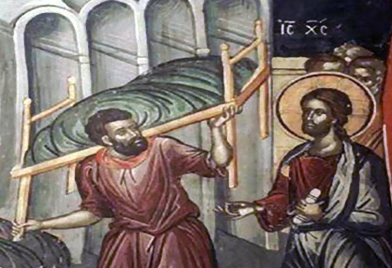 Θεραπεία του Παραλύτου της Καπερναούμ - Κυριακή ΣΤ΄ Ματθαίου