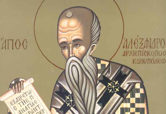 Αγιος Αλέξανδρος Αρχιεπ. Κωνσταντινουπόλεως