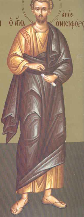https://www.koinoniaorthodoxias.org/wp-content/uploads/2016/09/7-9-2.jpg