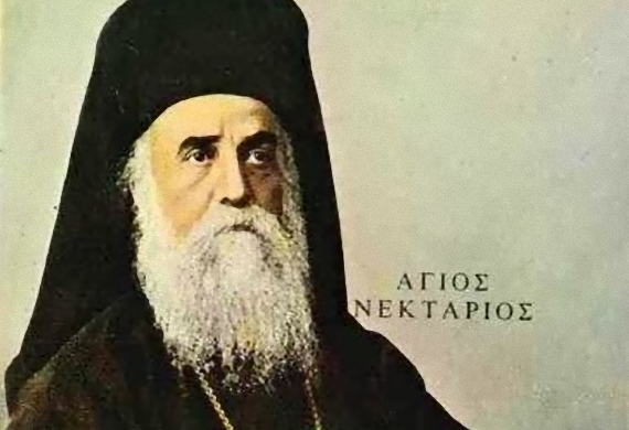 Άγιος Νεκτάριος και Αγιορείτες