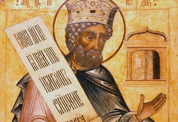 «Μακάριος ανήρ» (Ψαλμός 1ος)