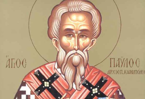 'Αγιος Παύλος Κωνσταντινουπόλεως