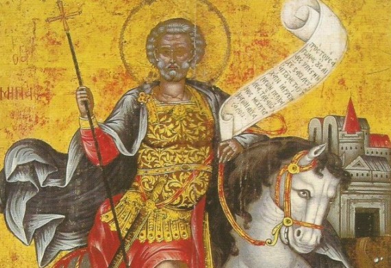 Από το μαρτύριο του αγίου Μηνά