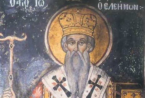 'Αγιος Ιωάννης ο Ελεήμων