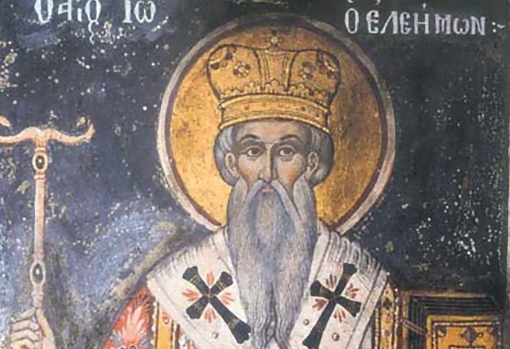 'Αγιος Ιωάννης ο Ελεήμων
