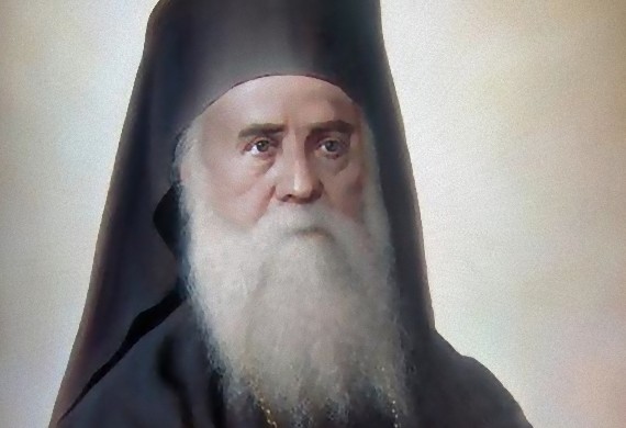 Μελέτη περί θείου έρωτος