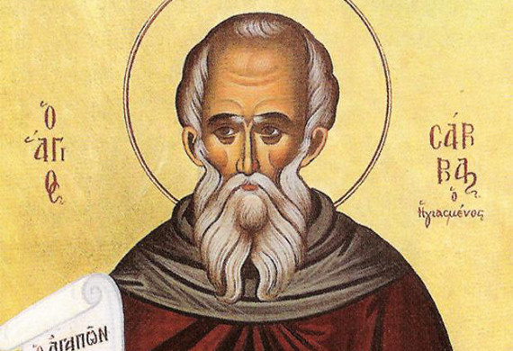 Από τον βίο του αγίου Σάββα
