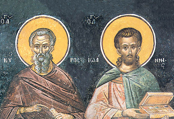 Από τη διήγηση των θαυμάτων των αγίων αναργύρων Κύρου και Ιωάννη