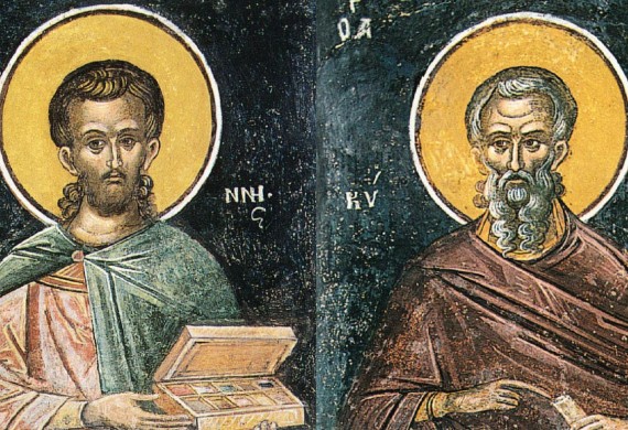 Από τη διήγηση των θαυμάτων των αγίων αναργύρων Κύρου και Ιωάννη