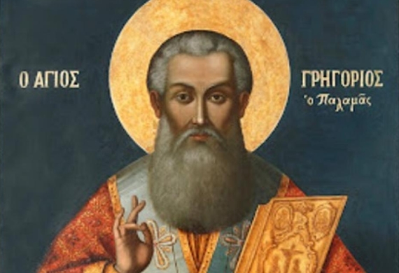 Άγιος Γρηγόριος Παλαμάς, ο μύστης των απορρήτων