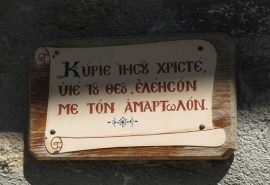 Περί νοεράς προσευχής