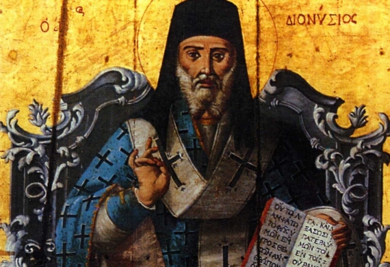 Ο άγιος Διονύσιος ο εκ Ζακύνθου, επίσκοπος Αιγίνης