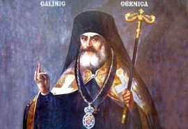 Ο άγιος Καλλίνικος της Τσέρνικα