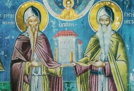 Οι όσιοι Νεκτάριος και Θεοφάνης, κτίτορες της Μονής Βαρλαάμ των Μετεώρων