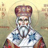 Ο Νεοϊερομάρτυρας άγιος Μελέτιος επίσκοπος Κίτρους