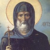 Άγιος Αντώνιος, των μοναζόντων ο πρόκριτος