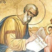 Ο άγιος απόστολος και ευαγγελιστής Ματθαίος