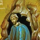 Περί του θείου φόβου ως πρώτης εντολής