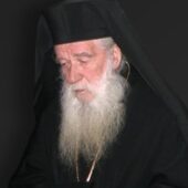Το φως σου δεν το έχω, Κύριε