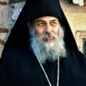 Μορφές εμπειρίας της χάριτος του Θεού