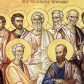 Για τους αγίους Αποστόλους