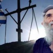 Άγιος Παΐσιος: «Η Ελλάδα έχασε τον δρόμο της»