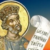 Αντιόχου του Πανδέκτου, για την ψαλμωδία