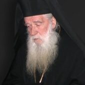 Να εργασθείς μέσα σου με την ευχή