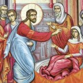 Η μεγάλη και η μικρή θυγατέρα