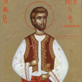 Ο άγιος νεομάρτυς Γεώργιος ο Χίος