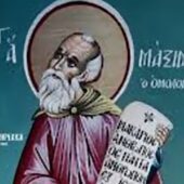 Ο άγιος Μάξιμος για τον Θεό και τη δημιουργία