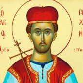 Ο άγιος νεομάρτυς Μιχαήλ εξ Αγράφων, τελειωθείς εν Θεσσαλονίκη