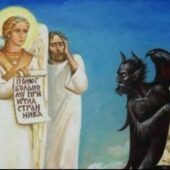 Οι δαίμονες αποκαλύπτουν τι φοβούνται και τι αγαπούν