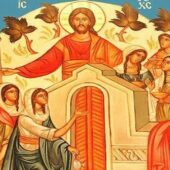 Πιστοποιητικό εισόδου